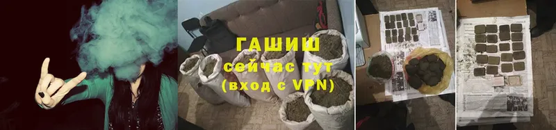 наркошоп  Алапаевск  ГАШ убойный 