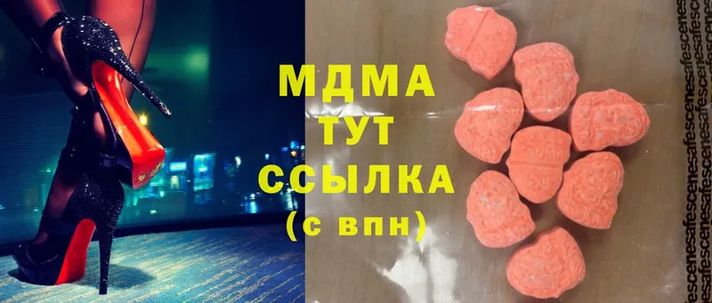 дарк нет Telegram  ОМГ ОМГ как войти  Алапаевск  MDMA кристаллы 